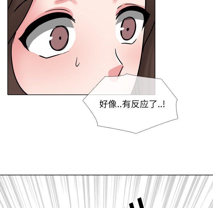 泌尿科俏护士漫画 免费阅读 第51话 124.jpg