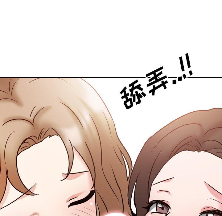 泌尿科俏护士漫画 免费阅读 第51话 127.jpg