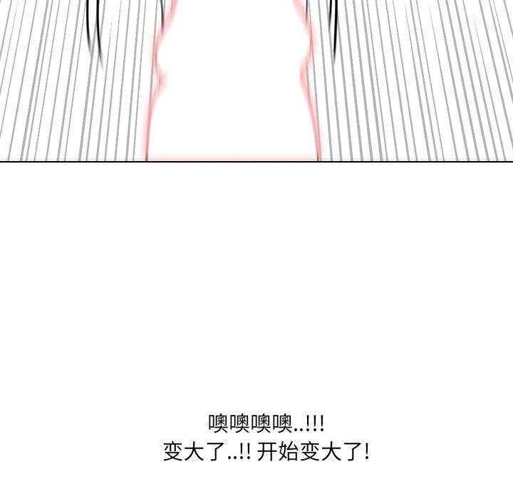 泌尿科俏护士漫画 免费阅读 第51话 136.jpg