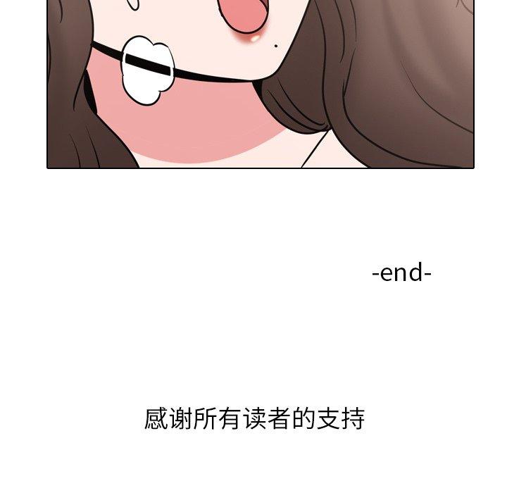 泌尿科俏护士漫画 免费阅读 第51话 163.jpg