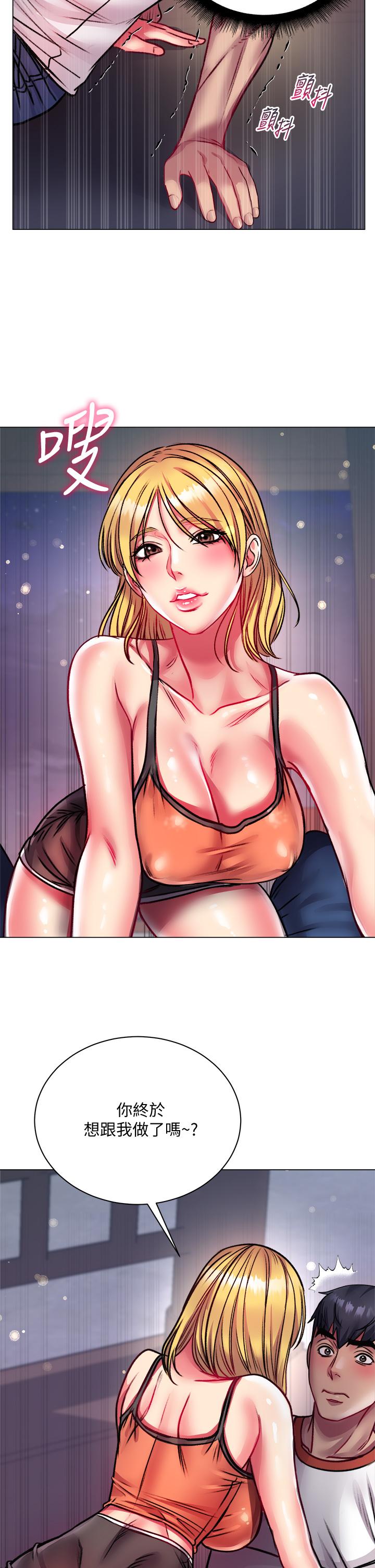 超市的漂亮姐姐漫画 免费阅读 第79话-我一定比林恩惠更好吃 20.jpg