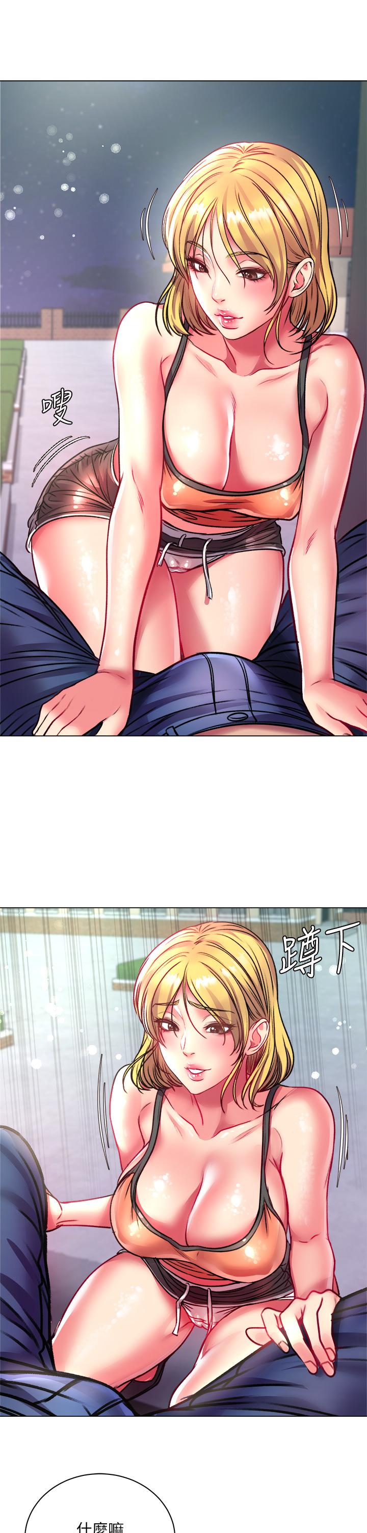 超市的漂亮姐姐漫画 免费阅读 第79话-我一定比林恩惠更好吃 25.jpg