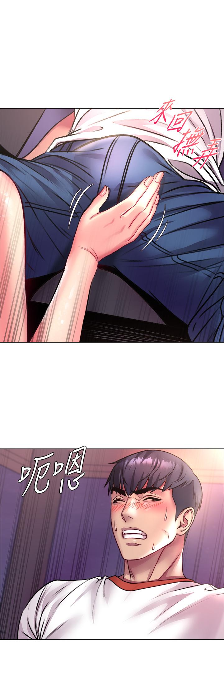 超市的漂亮姐姐漫画 免费阅读 第79话-我一定比林恩惠更好吃 27.jpg