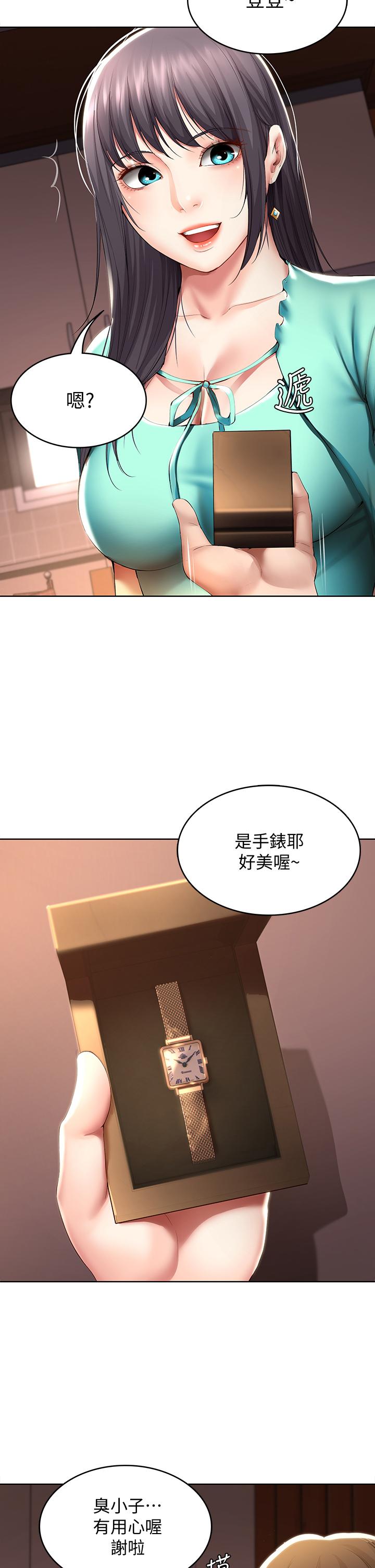 寄宿日記漫画 免费阅读 第53话-性感蜜桃臀的主人是？ 11.jpg