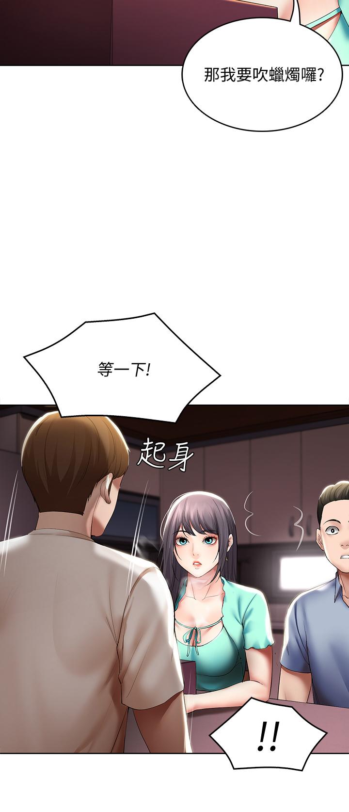 寄宿日記漫画 免费阅读 第53话-性感蜜桃臀的主人是？ 13.jpg