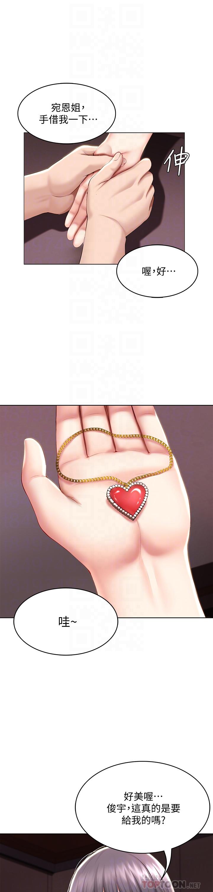 寄宿日記漫画 免费阅读 第53话-性感蜜桃臀的主人是？ 14.jpg