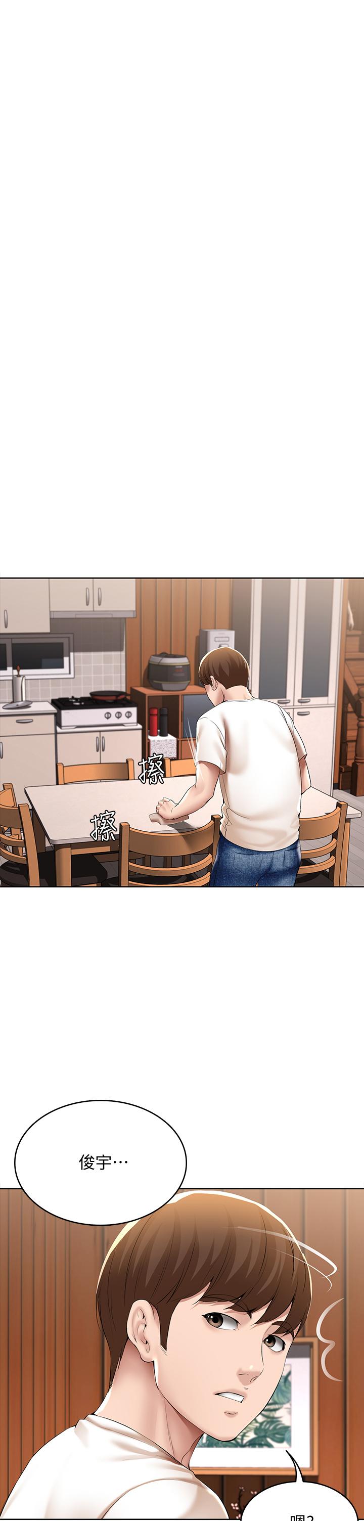 寄宿日記漫画 免费阅读 第53话-性感蜜桃臀的主人是？ 20.jpg