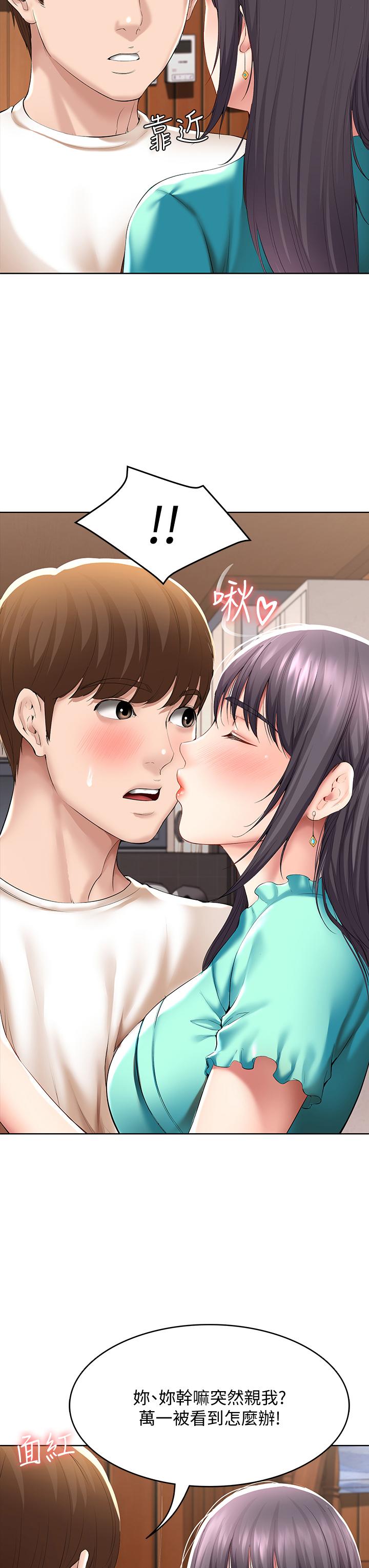 寄宿日記漫画 免费阅读 第53话-性感蜜桃臀的主人是？ 22.jpg