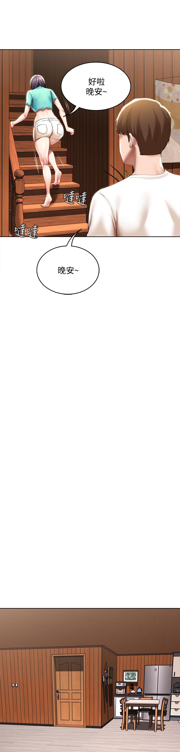 寄宿日記漫画 免费阅读 第53话-性感蜜桃臀的主人是？ 25.jpg