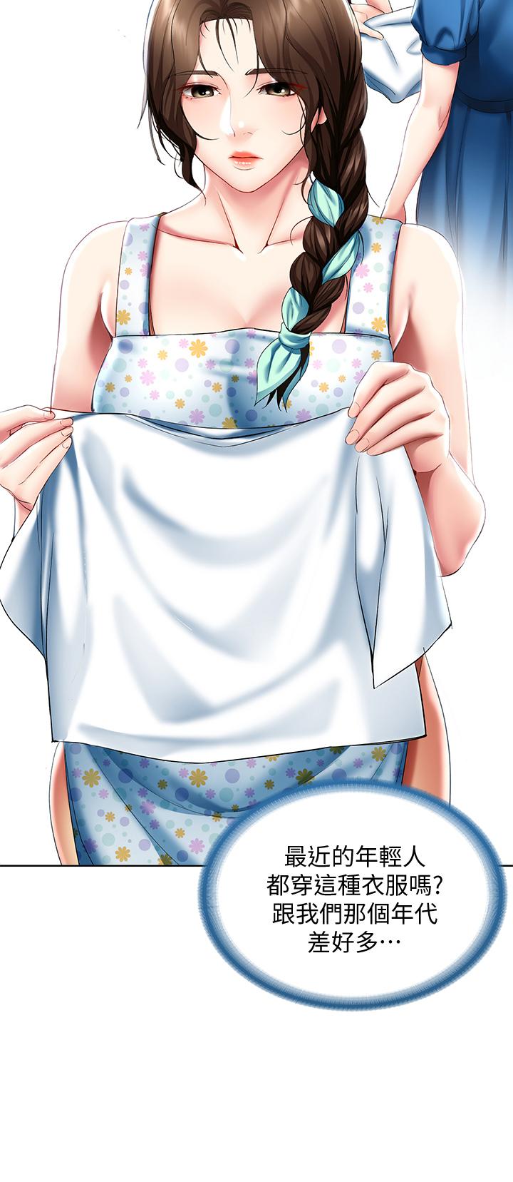 寄宿日記漫画 免费阅读 第53话-性感蜜桃臀的主人是？ 33.jpg