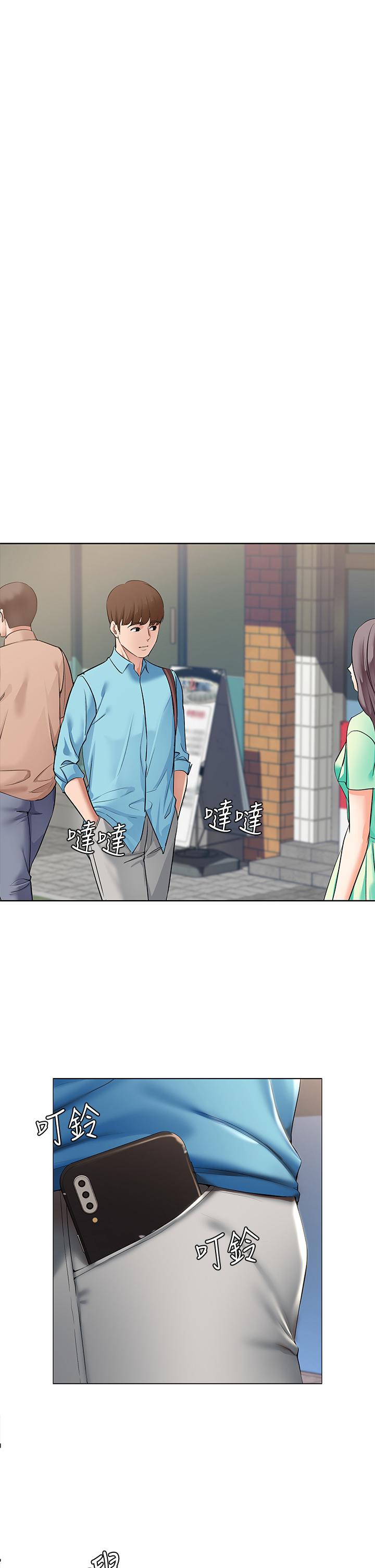 寄宿日記漫画 免费阅读 第53话-性感蜜桃臀的主人是？ 34.jpg