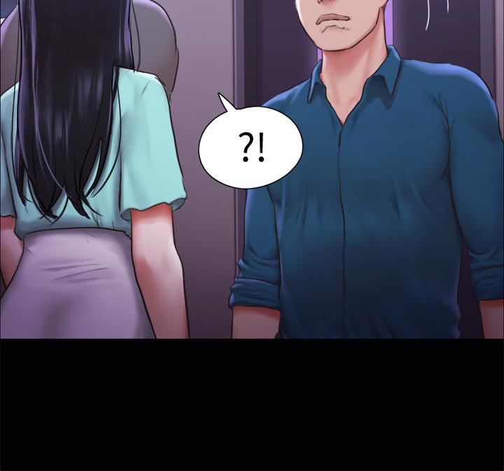 協議換愛漫画 免费阅读 第100话-别人的女人最好吃了 20.jpg