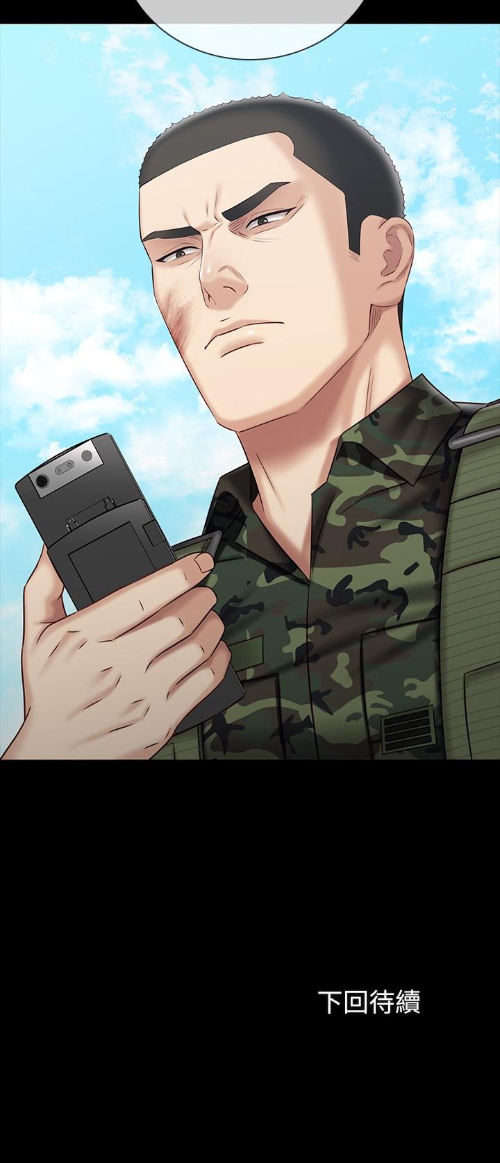 妹妹的義務漫画 免费阅读 第77话-我只会和你做 26.jpg