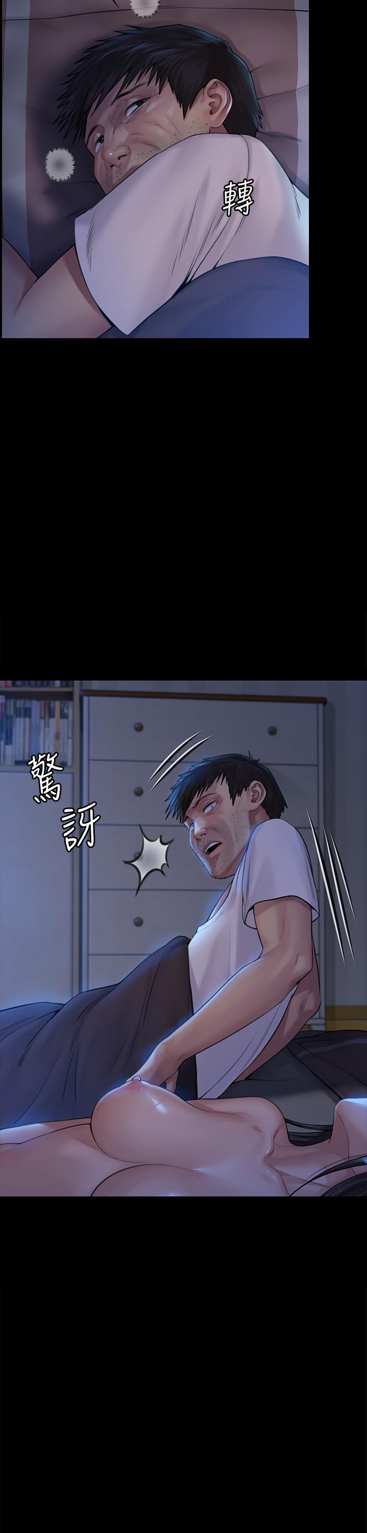 傀儡漫画 免费阅读 第185话-时隔11年的夫妻房事 9.jpg