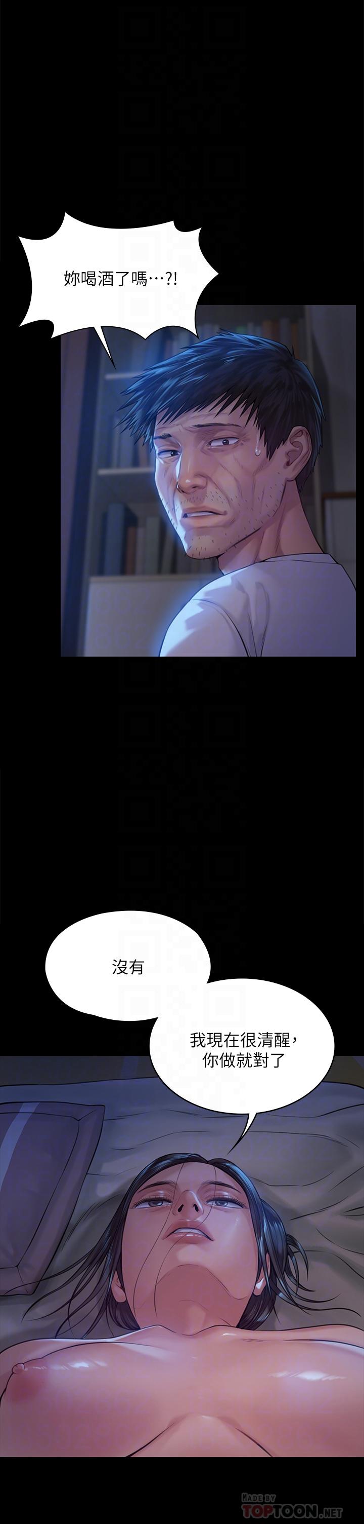 傀儡漫画 免费阅读 第185话-时隔11年的夫妻房事 12.jpg