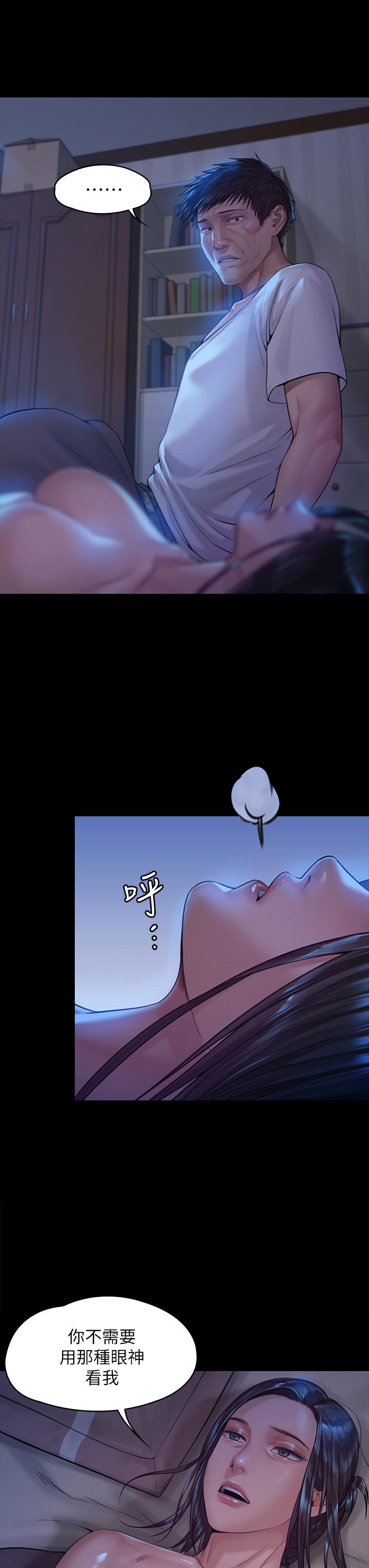 傀儡漫画 免费阅读 第185话-时隔11年的夫妻房事 13.jpg