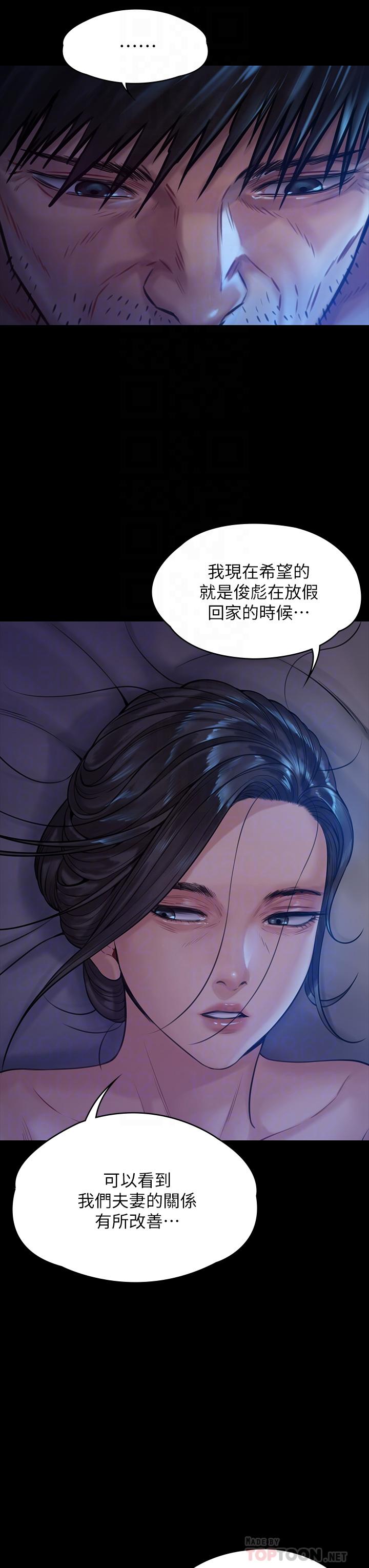 傀儡漫画 免费阅读 第185话-时隔11年的夫妻房事 18.jpg