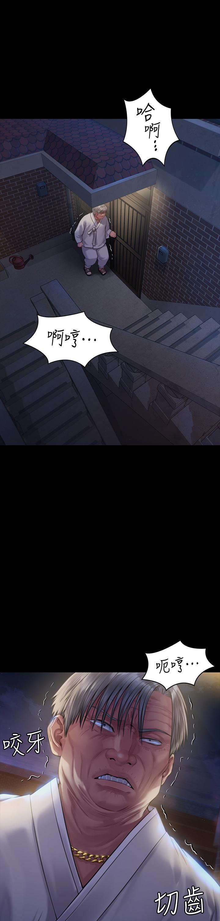 傀儡漫画 免费阅读 第185话-时隔11年的夫妻房事 38.jpg