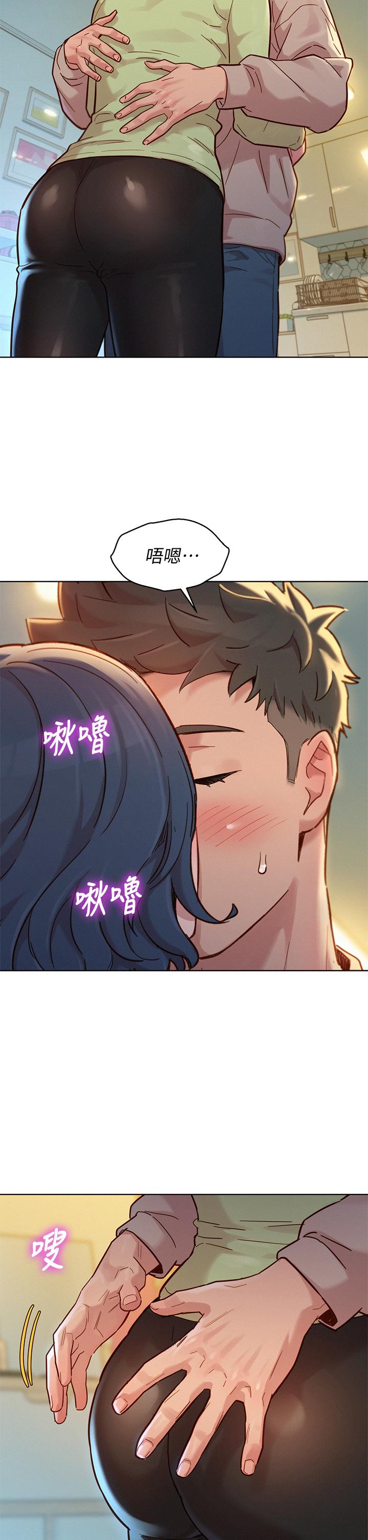 漂亮乾姊姊漫画 免费阅读 第145话-直接做没关係 30.jpg