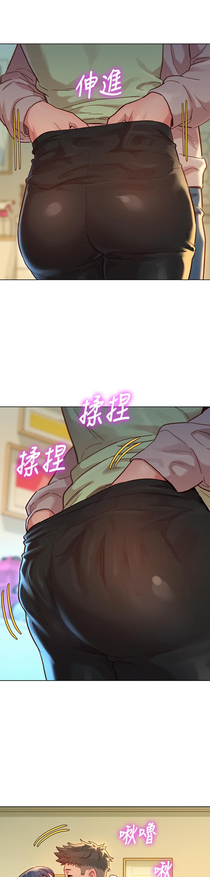 漂亮乾姊姊漫画 免费阅读 第145话-直接做没关係 33.jpg