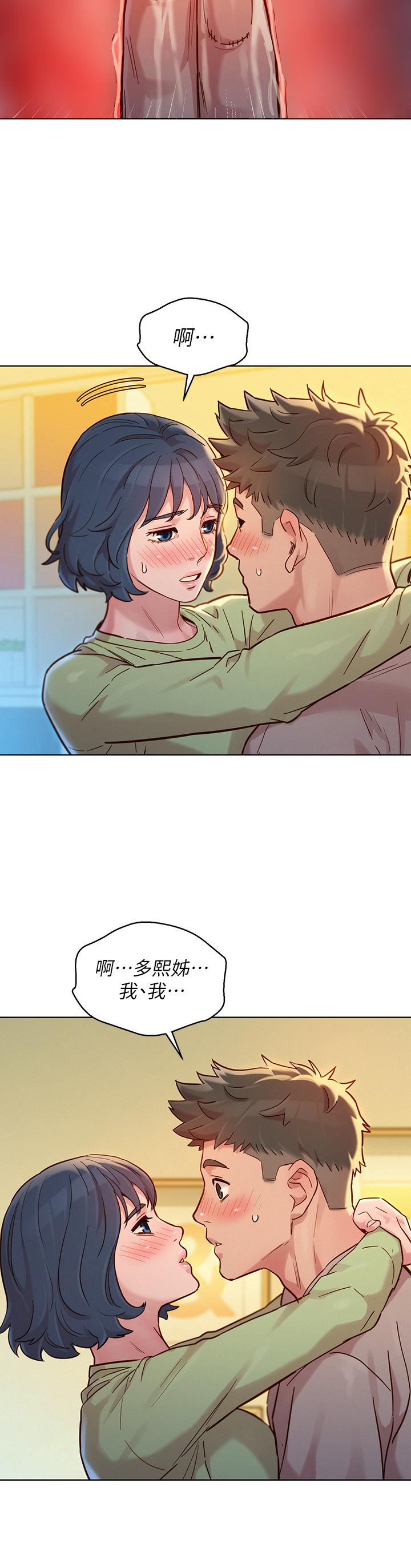 漂亮乾姊姊漫画 免费阅读 第145话-直接做没关係 35.jpg