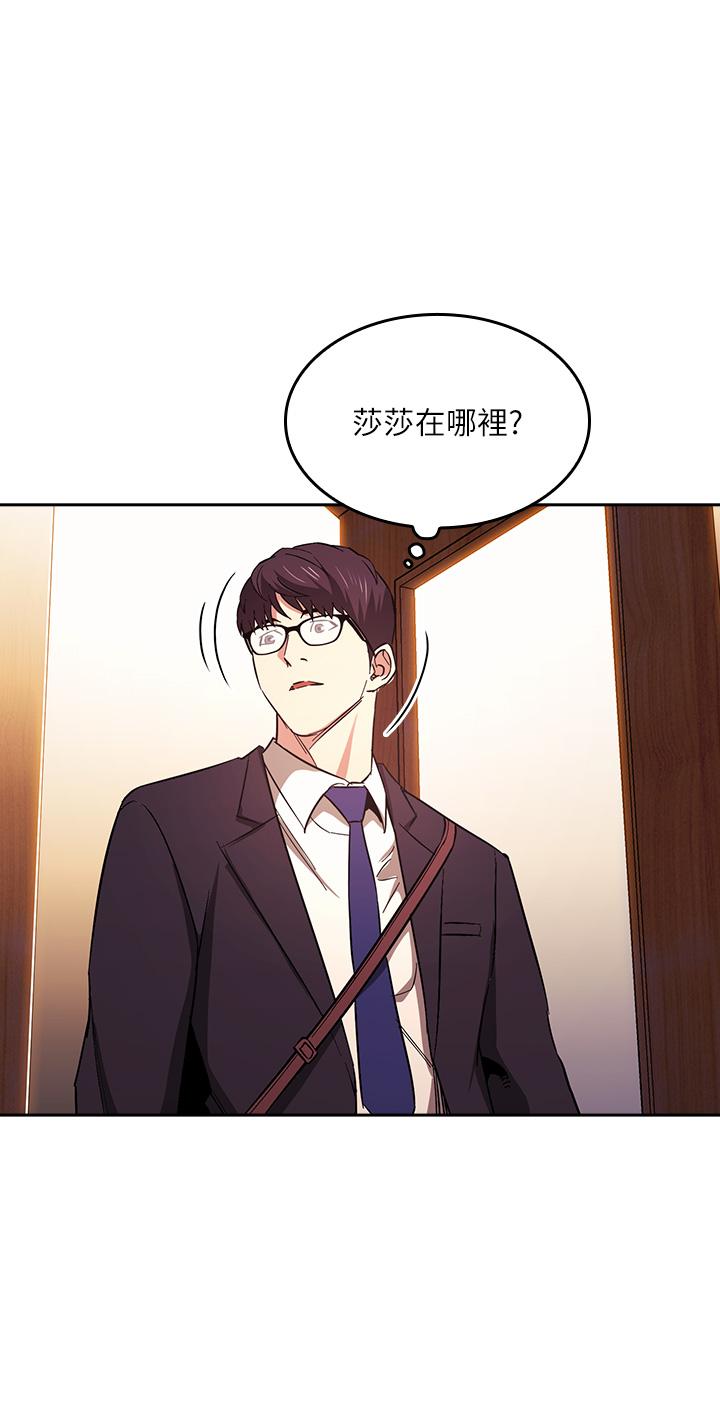 朋友的媽媽漫画 免费阅读 第41话-幻想和妈做爱 21.jpg