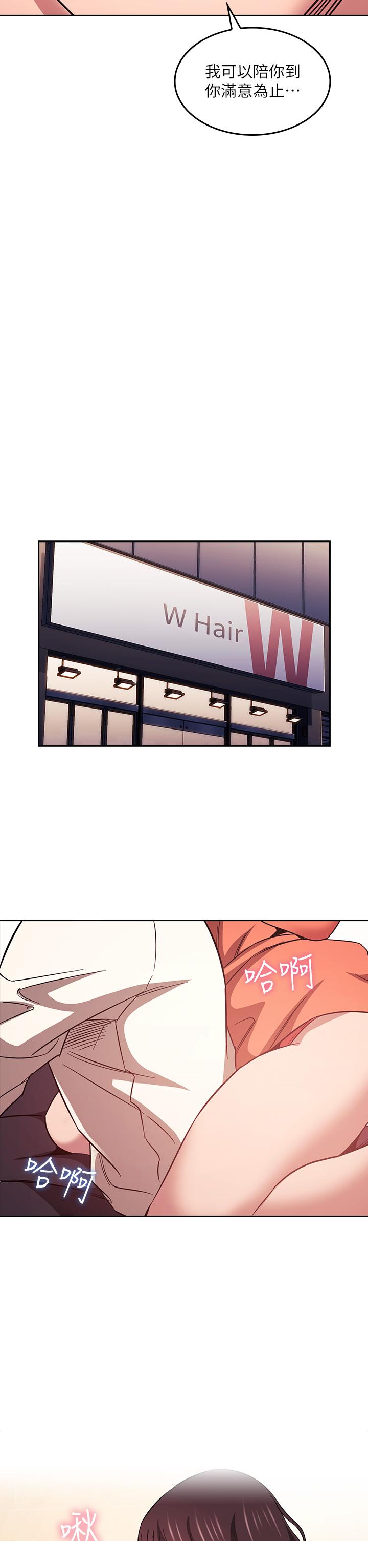 朋友的媽媽漫画 免费阅读 第41话-幻想和妈做爱 31.jpg