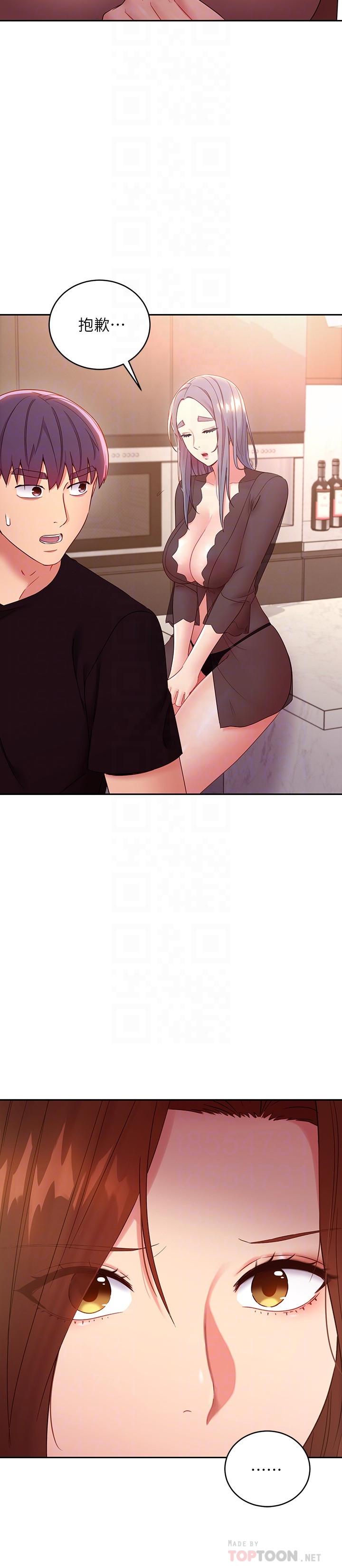 繼母的朋友們漫画 免费阅读 第85话-无法停止对继母的慾望 4.jpg