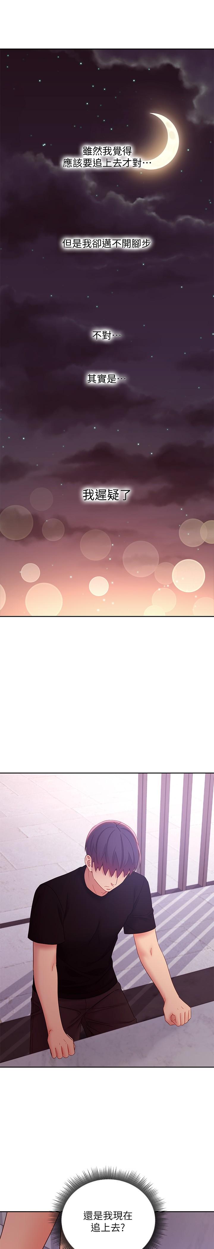 繼母的朋友們漫画 免费阅读 第85话-无法停止对继母的慾望 11.jpg