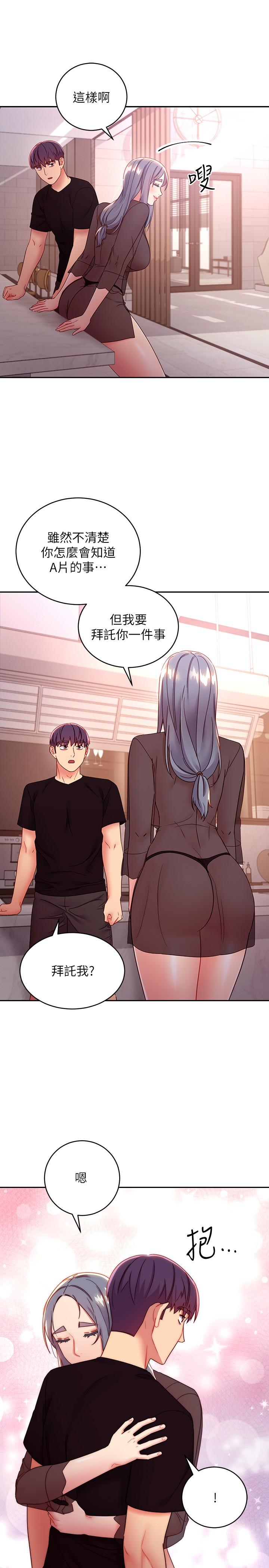 繼母的朋友們漫画 免费阅读 第85话-无法停止对继母的慾望 21.jpg