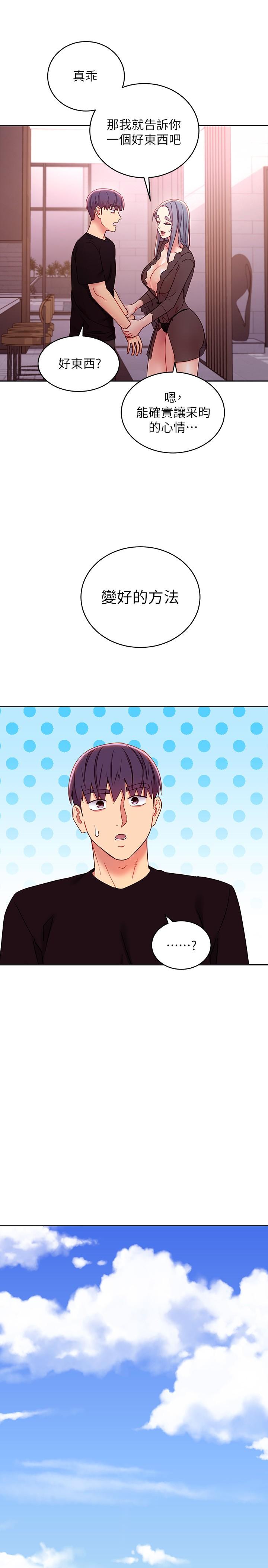 繼母的朋友們漫画 免费阅读 第85话-无法停止对继母的慾望 23.jpg