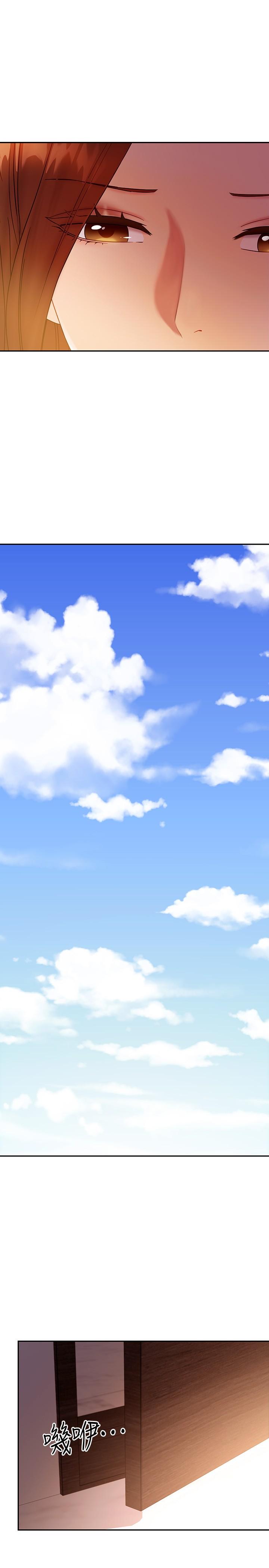 繼母的朋友們漫画 免费阅读 第85话-无法停止对继母的慾望 27.jpg