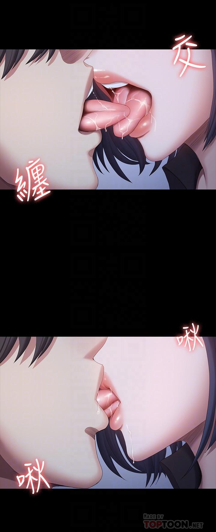 健身教練漫画 免费阅读 第95话-李贤秀...和我去磨铁吧 14.jpg