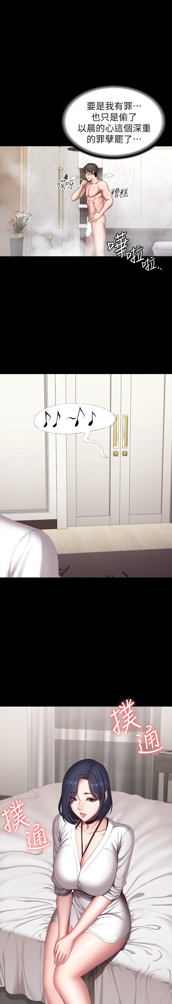 健身教練漫画 免费阅读 第95话-李贤秀...和我去磨铁吧 23.jpg