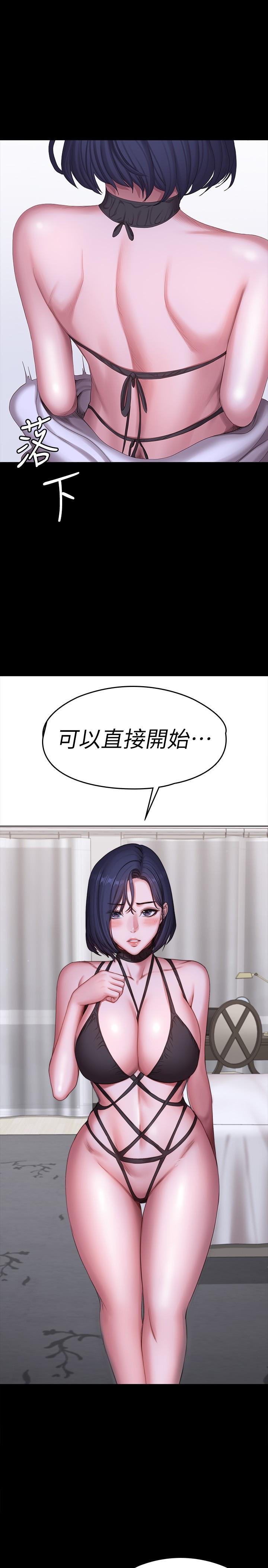 健身教練漫画 免费阅读 第95话-李贤秀...和我去磨铁吧 29.jpg