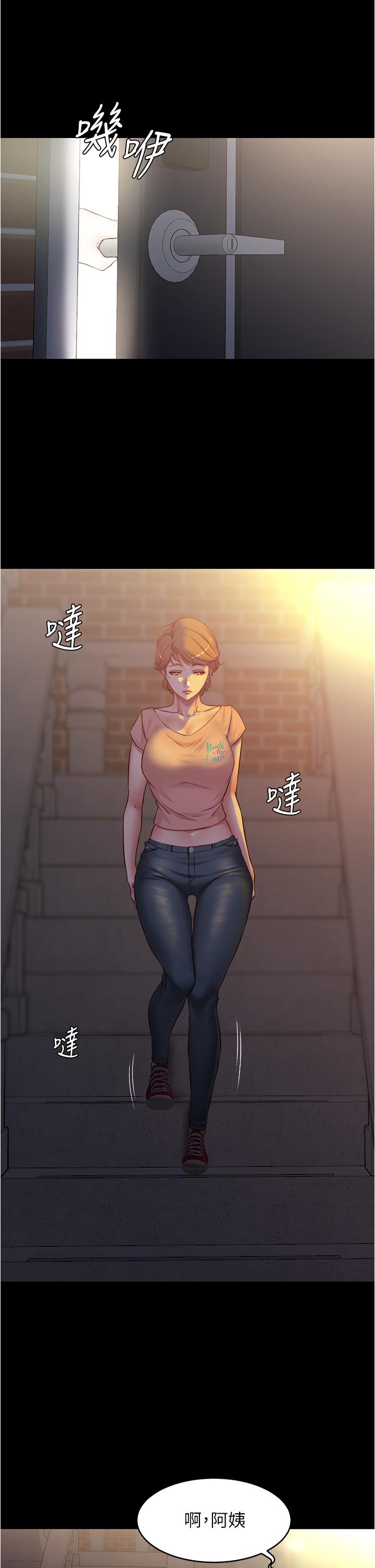 小褲褲筆記漫画 免费阅读 第39话-在图书馆来场刺激性爱 2.jpg