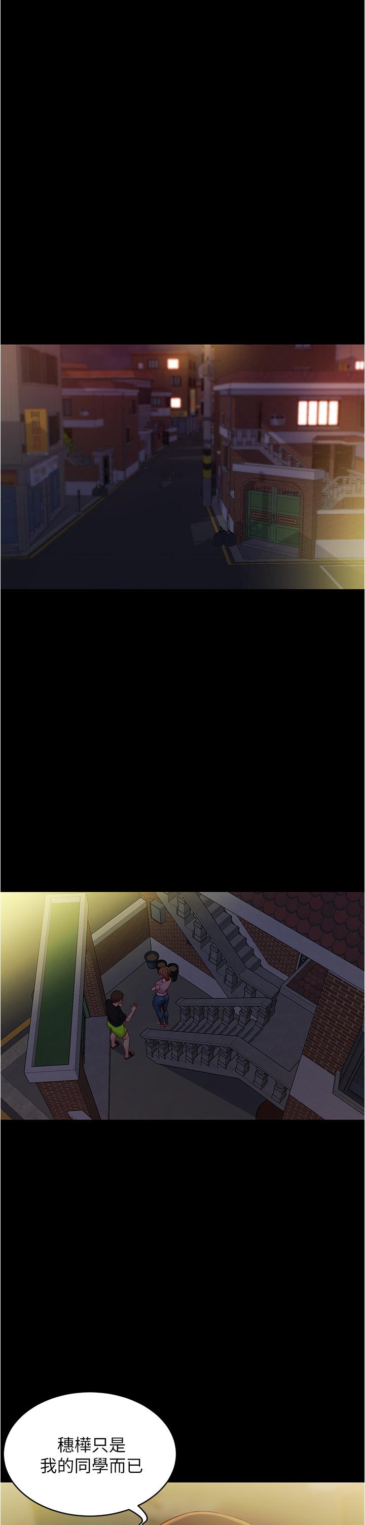 小褲褲筆記漫画 免费阅读 第39话-在图书馆来场刺激性爱 7.jpg