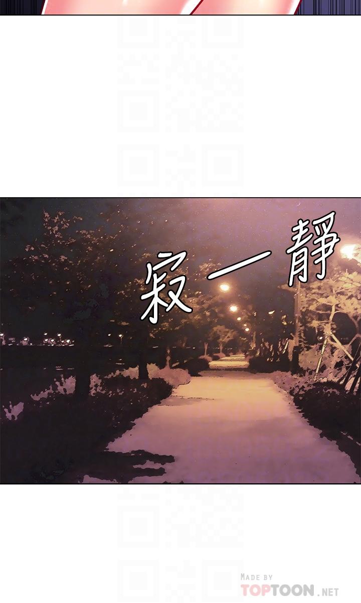 超市的漂亮姐姐漫画 免费阅读 第80话-我跟林恩惠谁让你更爽 4.jpg