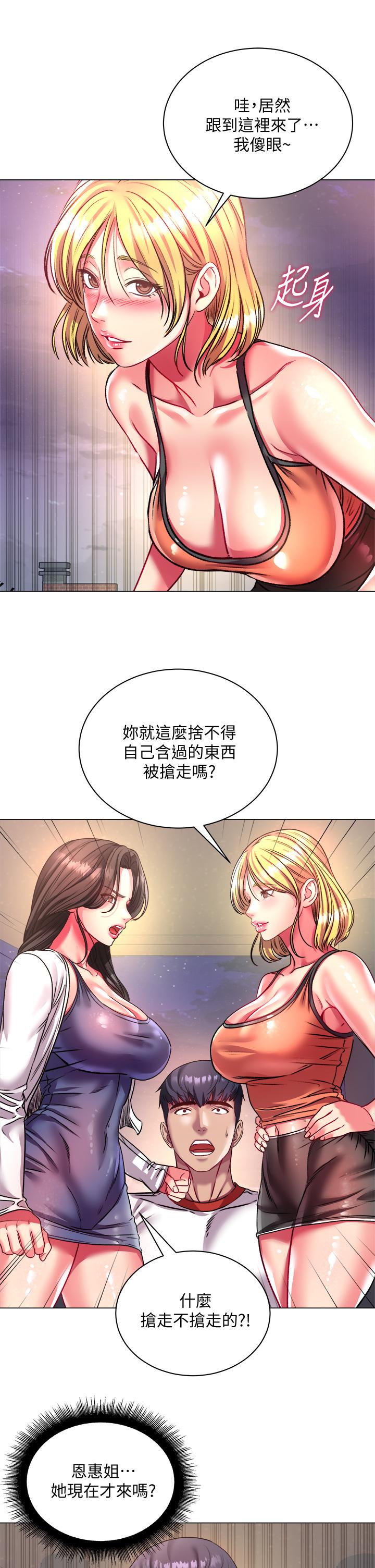 超市的漂亮姐姐漫画 免费阅读 第80话-我跟林恩惠谁让你更爽 25.jpg