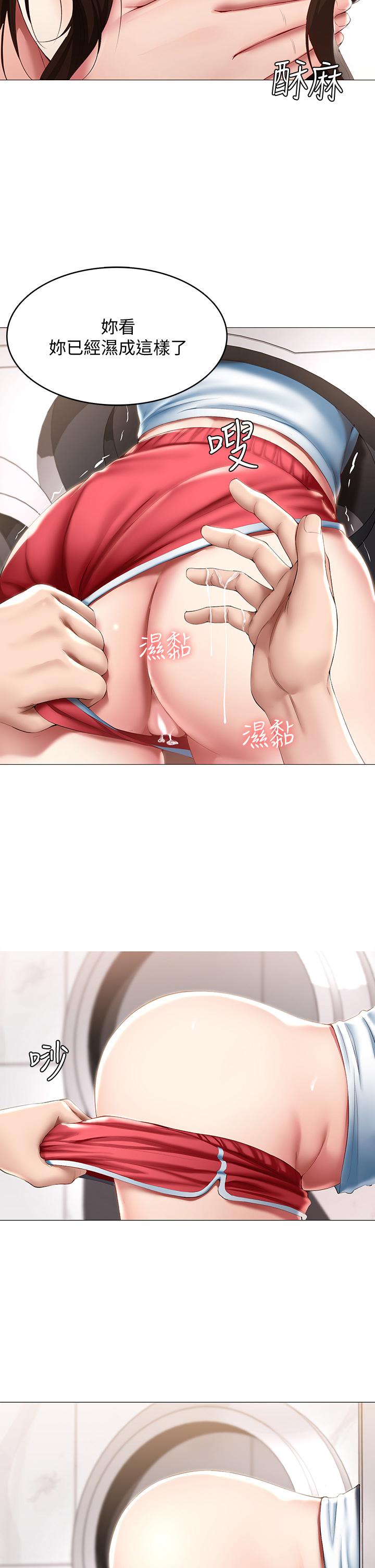 寄宿日記漫画 免费阅读 第54话-你刚刚叫我姐姐吗 17.jpg