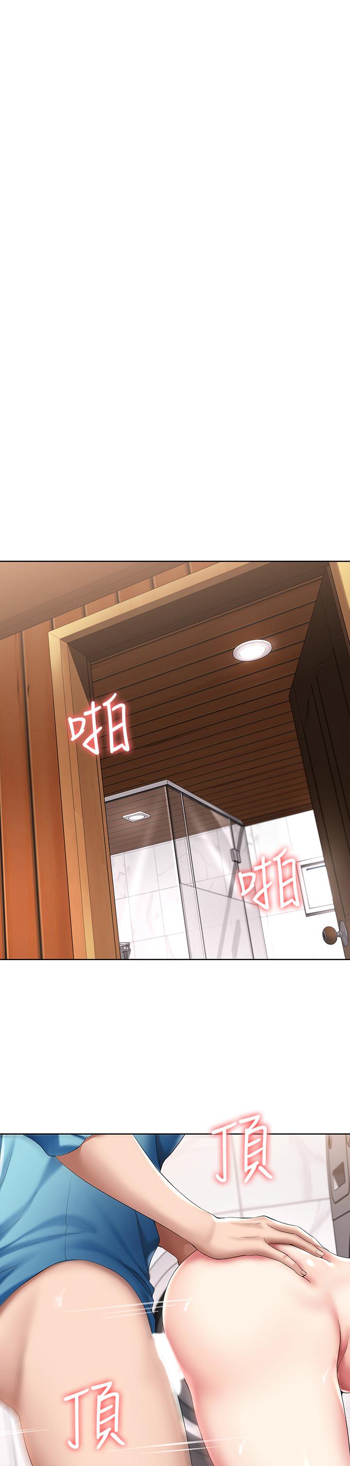 寄宿日記漫画 免费阅读 第54话-你刚刚叫我姐姐吗 31.jpg