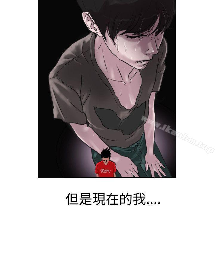 欲求王漫画 免费阅读 第7话 25.jpg