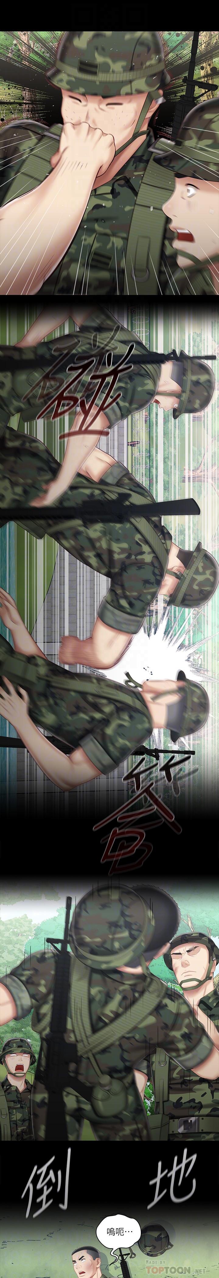 妹妹的義務漫画 免费阅读 第78话-我会让你自己送上门 8.jpg