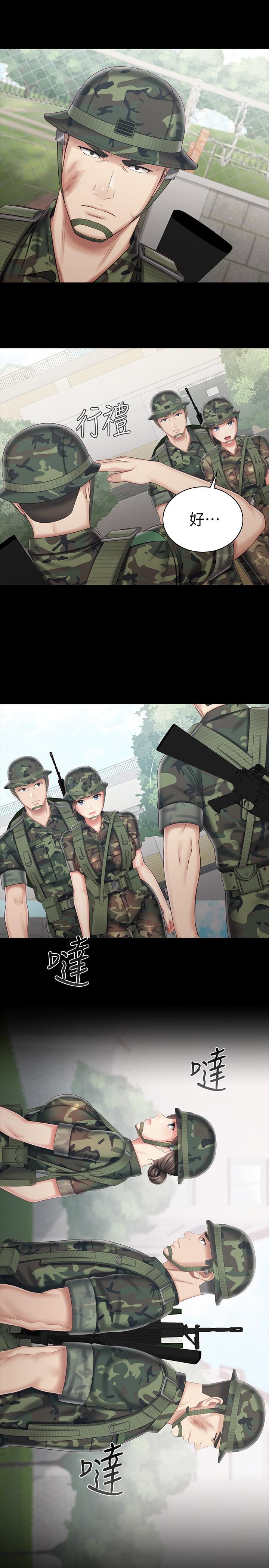 妹妹的義務漫画 免费阅读 第78话-我会让你自己送上门 19.jpg