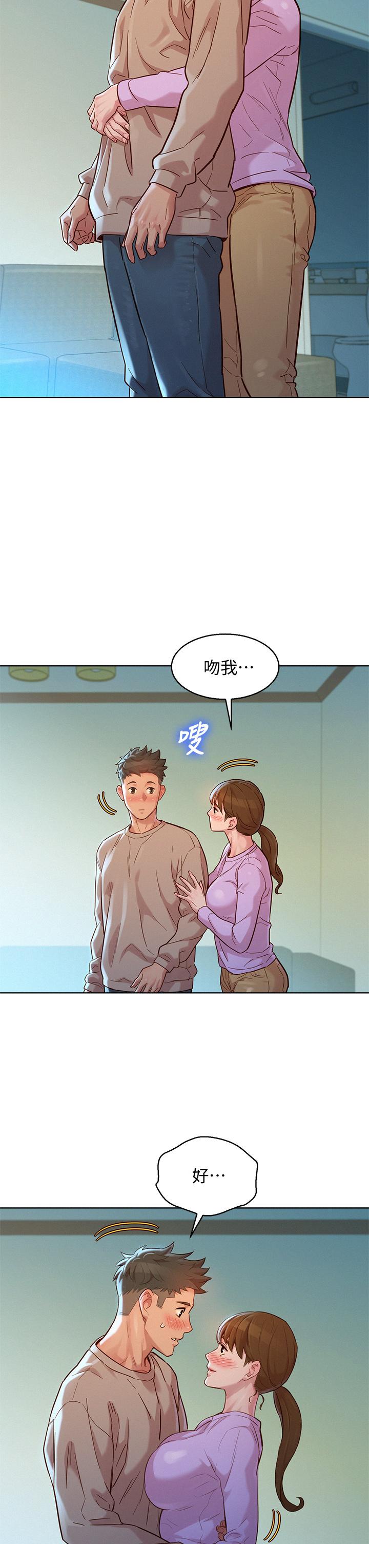 漂亮乾姊姊漫画 免费阅读 第146话-为什么突然叫多熙的名字 20.jpg