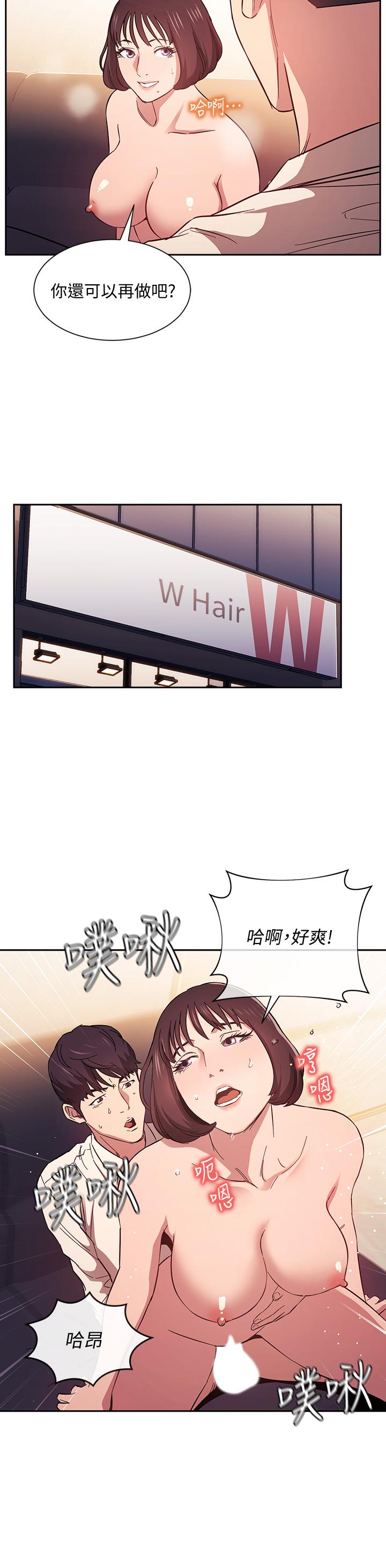 朋友的媽媽漫画 免费阅读 第42话-永生难忘的最后一夜 15.jpg