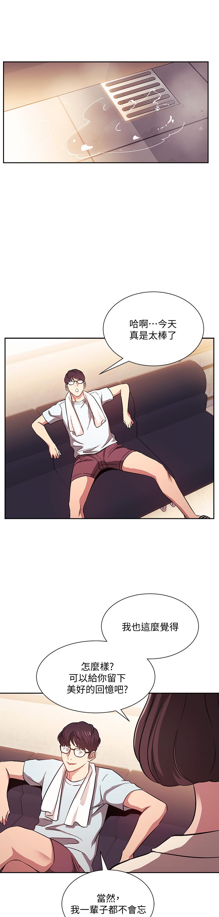 朋友的媽媽漫画 免费阅读 第42话-永生难忘的最后一夜 22.jpg