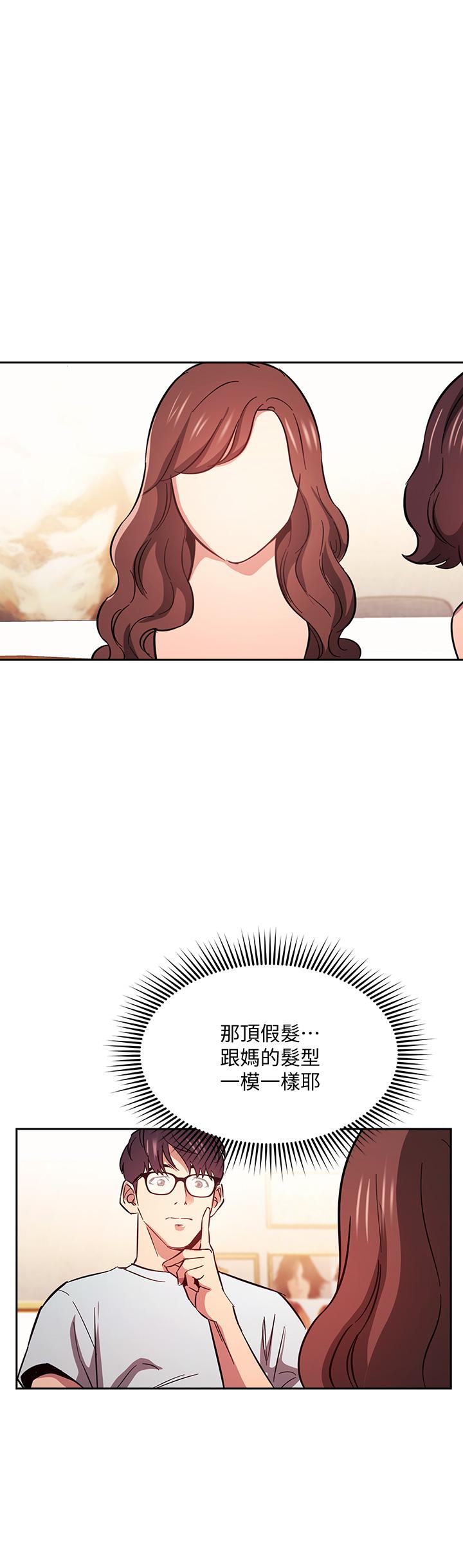 朋友的媽媽漫画 免费阅读 第42话-永生难忘的最后一夜 25.jpg