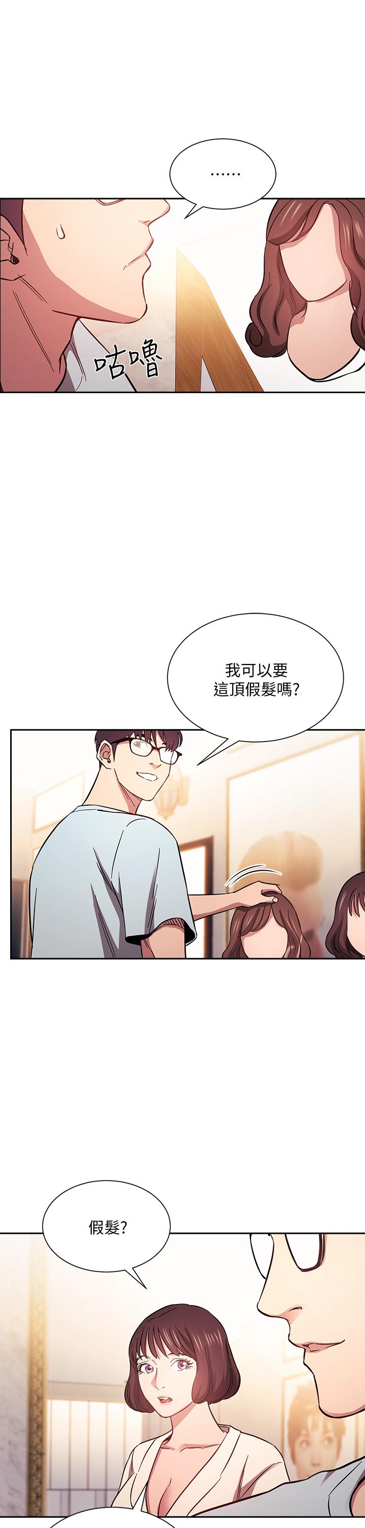 朋友的媽媽漫画 免费阅读 第42话-永生难忘的最后一夜 26.jpg