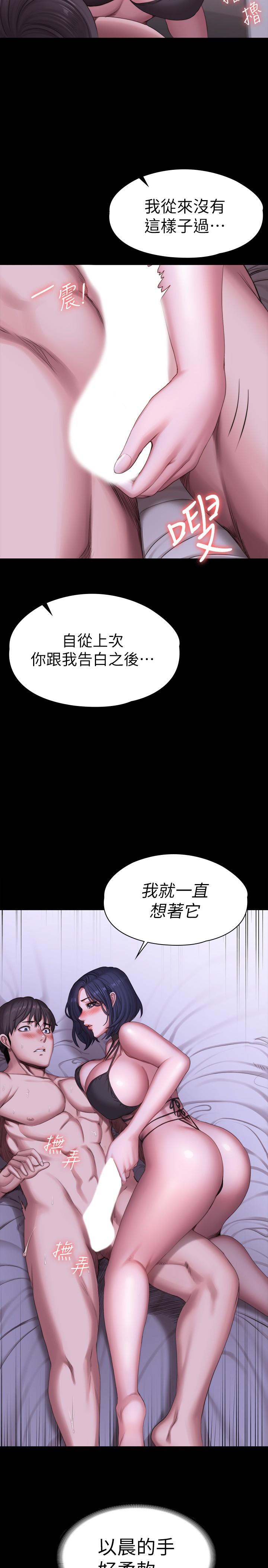 健身教練漫画 免费阅读 第96话-和我想像的味道不一样 25.jpg